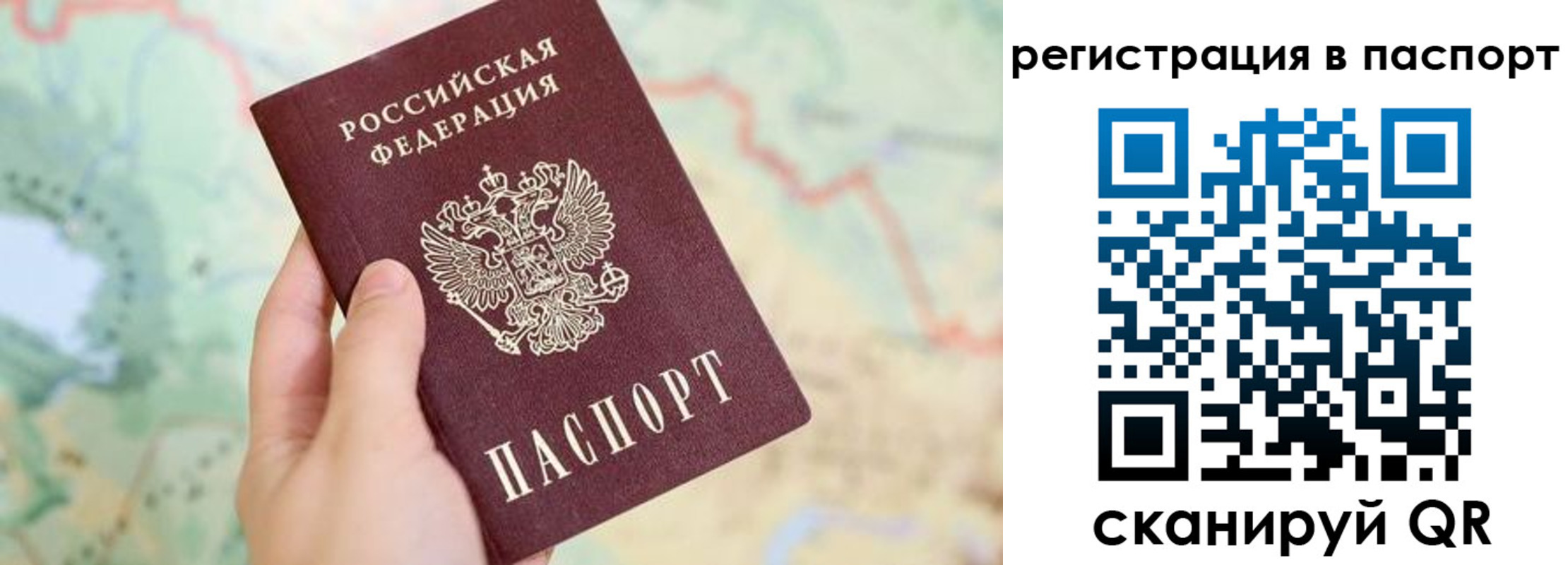 регистрация в Добрянке