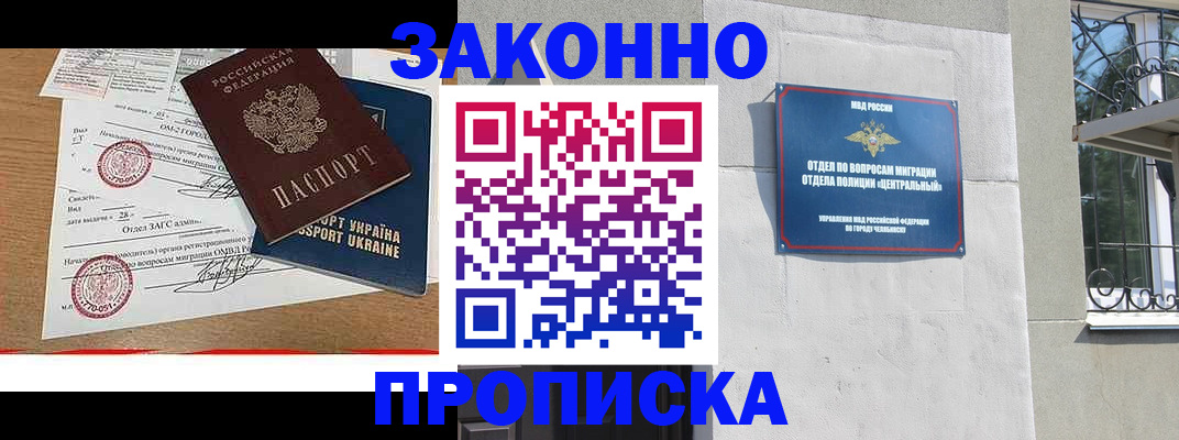 регистрация для школы в Добрянке