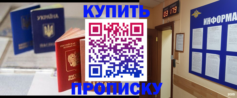 регистрация для школы в Добрянке